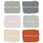 WPカラーチャート②