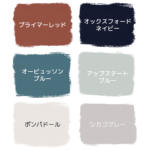 WPカラーチャート③