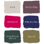 WPカラーチャート④
